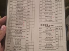 菜单-香云轩·顺德菜(香云纱园林酒店店)