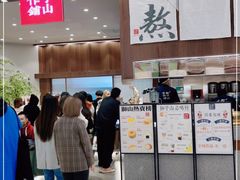 -君之狮子山·轻糖烘焙(松江印象城店)