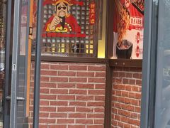 -聚点串吧·北京烧烤(朝北店)