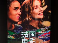 -成都百丽宫影城(LUXE太古里店)