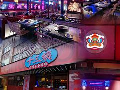 -十三姨正合丰烤肉(营迹路店)