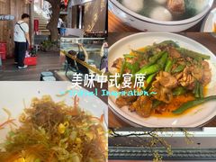 -食光慢宴·安吉土菜馆