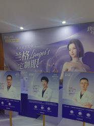 -厦门美莱整形美容医院