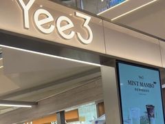 -Yee3·三号椰(上海中山公园龙之梦店)