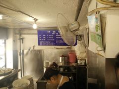 -汪家馄饨(集庆路店)