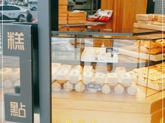-酥侯糕点(广东路店)