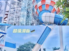 -巨鹏飞梦幻水世界
