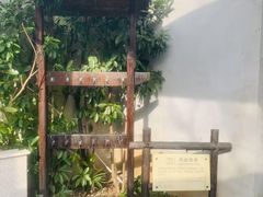 -汤山一号温泉度假区