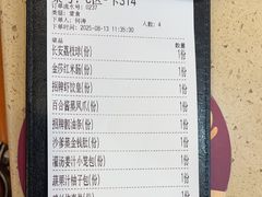 -点都德(海岸城店)