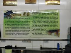 -杨记灌肠(食品街店)
