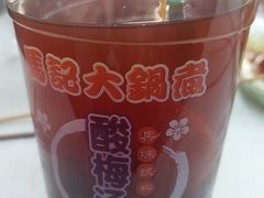 -马记大锅煮(总店)
