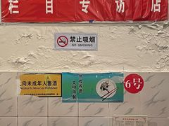 -百年粉蒸牛肉