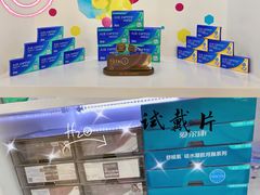 -标准眼镜·蔡司官方授权店(和平路总店)