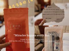 -银川国贸中心酒店