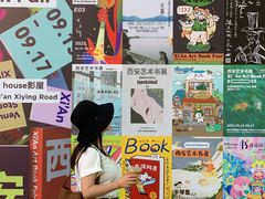 -西安电影制片厂