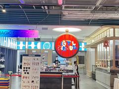 -美罗城