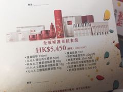 -崇光百货(铜锣湾店)