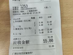 -蒋家桥饺面店(广陵路店)
