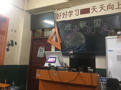 -隆康社长沙烧烤铺(桔园店)