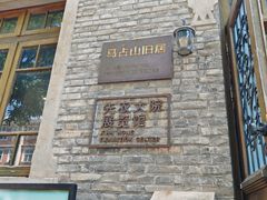 -天津五大道文化旅游区