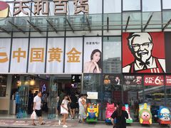 -天和百货(华南MALL店)