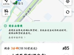 -大鸭梨烤鸭(望京店)