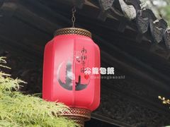 -南翔古镇