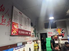 -满江红串串香(七道堰街店)