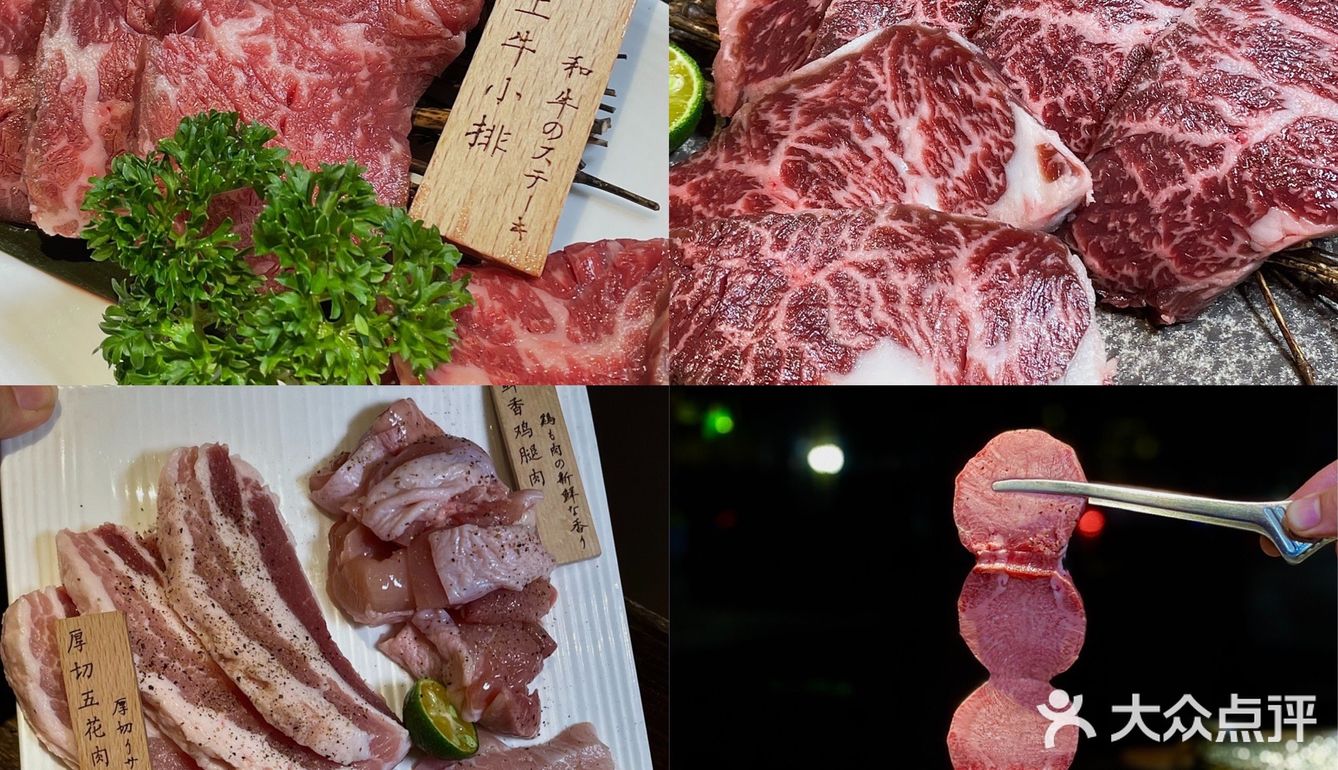 阿这⁉️我在日式烧肉店88吃了顿饭⁉️