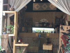 门面-悟饮门市景店