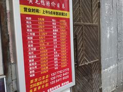 -黄毛鸭脖(汉阳总店)