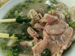 -宋老三苏肉羊肉汤老店
