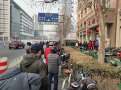 -芦庄子桂顺斋(和平路总店)