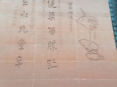 -白鹤梁水下博物馆