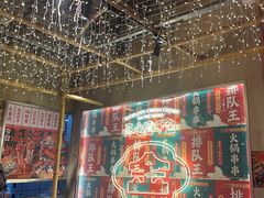 -大芊金重庆串串火锅(南京路店)
