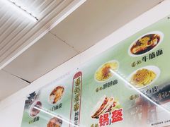 -杨记灌肠(食品街店)