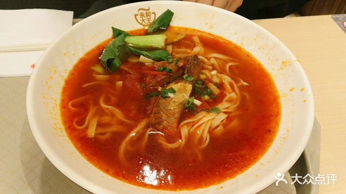 永和大王(虹桥路店)番茄牛肉面图片 - 第362张