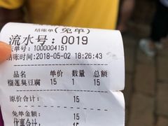 -品腐记·豆腐王朝(老门东总店)