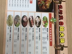 菜单-武松家(丰益桥店)