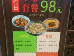 -辛香汇(飞洲店)