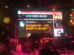 -繁花里音乐餐厅(新天地店)