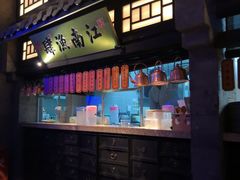 -绿茶餐厅(乐峰广场店)