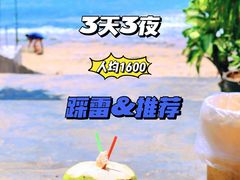 -香香海南菜餐厅