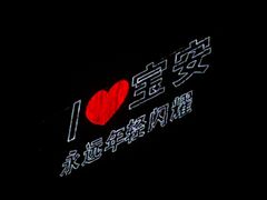 -悦满楼·西关名点·湛江名菜(航空综合大厦店)