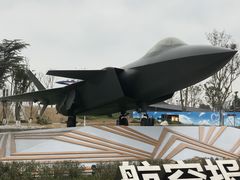 -成飞公园