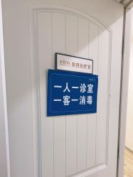 -JUVA欧华医美连锁