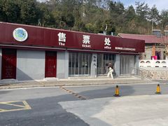 -金寨县革命博物馆
