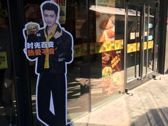 -汉堡王(徐汇绿地缤纷店)