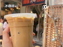 泰式冰啡-阿徕孖·泰餐(大沙地店)
