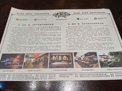 -老厨家(友谊路总店)